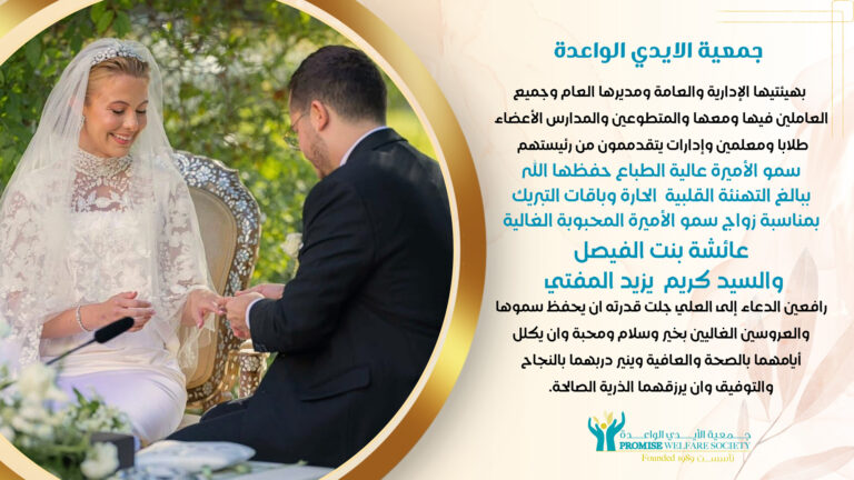 Read more about the article الف مبروك